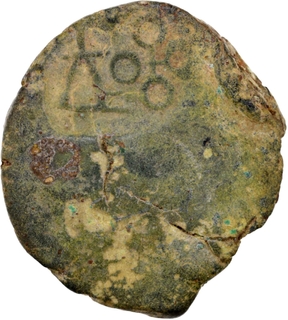 City State of Kurapurika Bell Metal Coin of Narmada Valley.
