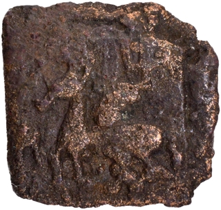 Cast Copper Coin of Sunga Dynasty.