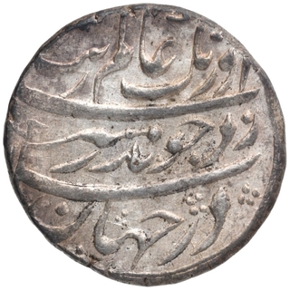 Silver One Rupee Coin of King Edward VII of Calcutta Mint of 1909.