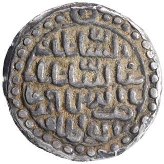 Silver Tanka Coin of Nasir ud din Nusrat Shah of Nusratabad Mint of Bengal Sultanate.