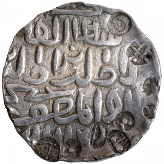 Silver Tanka Coin of Ala ud din Husain of Husainabad Mint of Bengal Sultanate