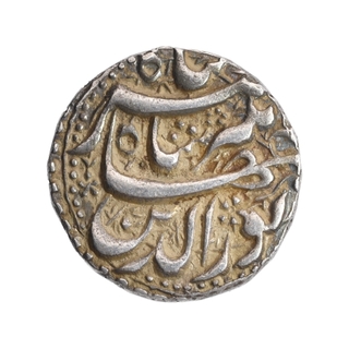 Silver Rupee Coin of Jahangir of Qandahar Mint of Bahman Month.
