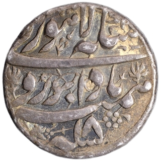 Silver Rupee AH 1032 /18 RY Coin Jahangir of Lahore Mint.