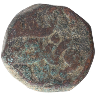 Copper One Dam Coin of Akbar of Narnol Mint.
