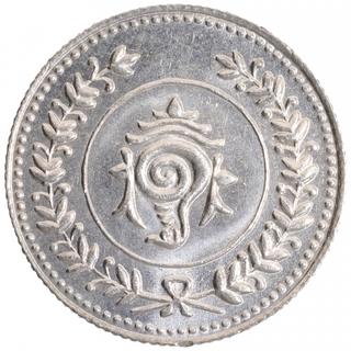 Silver Fanam Coin ME 1112 Bala Rama Varma II of Travancore State.