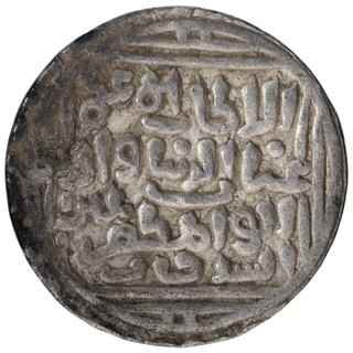 Silver Tanka Coin of Ghiyath ud Din Balbun of Delhi Sultanate.