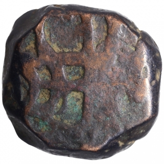 Copper Half Paisa Coin of Aurangzeb Alamgir of Machchalipatan Mint.