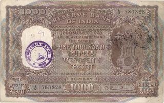 One Thousand Rupees Bank Notes of Brihadeeswarar Temple of Republic India 