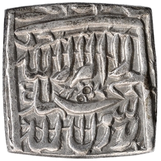 Silver Square Rupee Coin of Akbar of Ahmadabad Mint.
