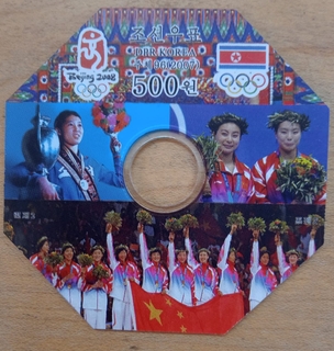 Copper Denarius of Roman Empire of Diva Faustina Senior. 