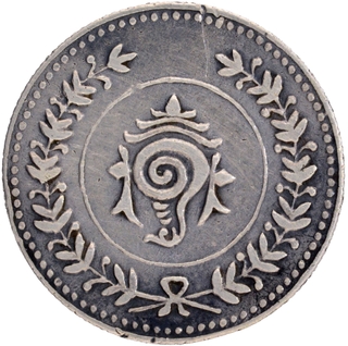 Portuguese Republic Silver Uma Rupia Coin of Indo Portuguese. 