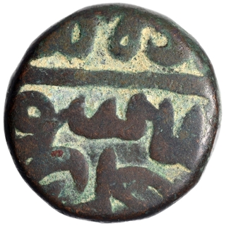 Silver One Rupee Coin of Shahjahan III of Azimabad Mint.