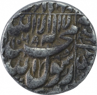  Multan Mint Silver Rupee AH 1068 /32 RY Coin of Shah Jahan.