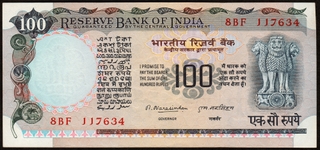  Thousand Rupees Bank Note of Reserve Bank of India of Signed by P C Bhattacharya of  1960. 