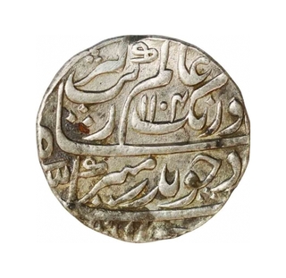 Silver One Rupee Coin of Aurangzeb Alamgir of Itawa Mint.
