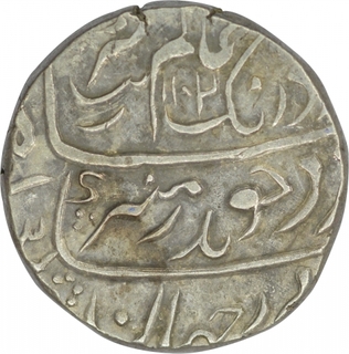 Shahjahanabad Dar-ul-khilafa Mint Silver Rupee AH 1104 /37 RY Coin.