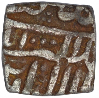 Silver Square Half Rupee Coin of Akbar of Ahmadabad Mint.