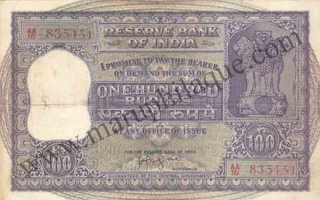 Hundred  Rupees Bank Note of Reserve Bank of India of Signed by H V R Lengar of 1960.