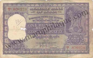 Hundred Rupees Bank Note of Reserve Bank of India of  Signed by H V R Lengar of 1960.