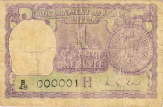 One  Rupee Bank Note of signed by  MG Kaul Governor of 1975.