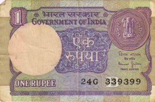 One  Rupee Bank Note of signed by  Bimal Jalan Governor of 1990.