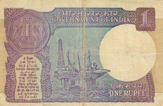 One Rupee Bank Note of signed by  Bimal Jalan Governor of 1990.
