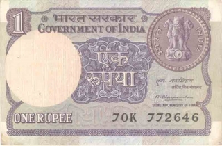 One Rupee Bank Note of Signed by  M  Narasimham of 1981.