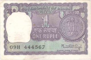 One  Rupee Bank Note of Signed by Manmohan Singh of 1978.