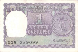 One  Rupee Bank Note of signed by Manmohan Singh of 1977.