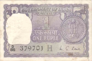 One  Rupee Bank Note of signed by M G Kaul of 1975.