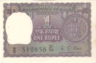 One  Rupee Bank Note of signed by  M G Kaul of 1973.