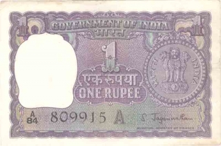One  Rupees Bank Note of Signed by S Jagannathan of 1967.