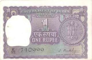 One  Rupee Bank Note of signed by S Bhoothalingam of 1966.