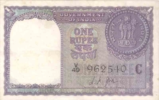 One Rupee Bank Note of Reserve Bank of India of signed by  L K  Jha of 1957.