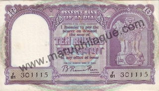 Ten Rupees Bank Note of Reserve Bank of India of  Signed by B Rama Rau of 1951.