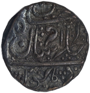 Silver Rupee of Bagalkot Mint of Maratha Confederacy.
