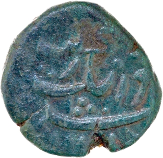 Billon Two Gani Coin of Ala ud din Muhammad Khilji of Delhi Sultanate.