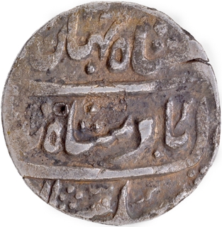 Akbarabad Mustaqir-ul-Khilafa Mint Silver Rupee Ahad RY Coin of Shahjahan III.