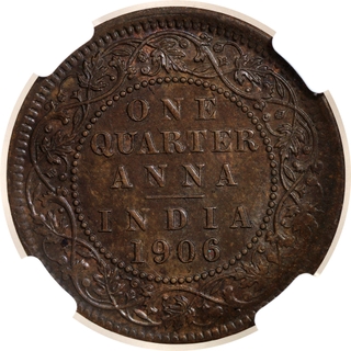 Arabic legend Silver Rupee AH 127x Coin Sikandar Begum of Bhopal State.