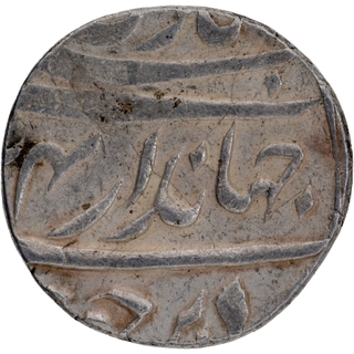 Rare & Unlisted Silver Rupee Coin of Jahandar Shah of Akbarnagar Mint, 1st time we are offering this type.	