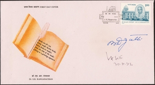 Very Interesting and Distinct Autographed First Day Cover of 1992 commemorating Dr S R Ranganathan 
