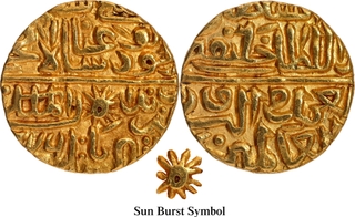 Extremely Rare Malwa Sultanate Ghiyath Shah Shadiabad Dar-ul-Mulk Mint Gold Tanka AH (8)76 Crude strike Coin.