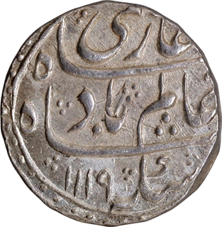 Rare Grade Shah Alam Bahadur Ajmer Dar-ul-Khair Complete mint with epithet Silver Rupee ,AH 1119 /Ahad RY Coin.