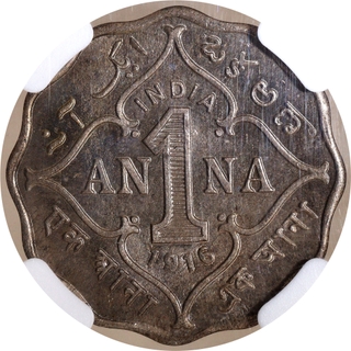 Extremely Rare NGC MS 64 Graded Cupro Nickel One Anna Coin of King George V of Bombay Mint of 1916.