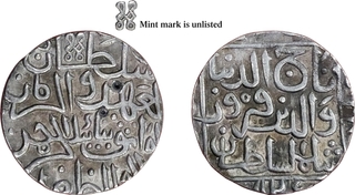 Scarce Bahmani Sultan Taj ud din Firuz Silver Tanka Coin of Hadrat Ahsanabad Mint with Unlisted Mint Mark.