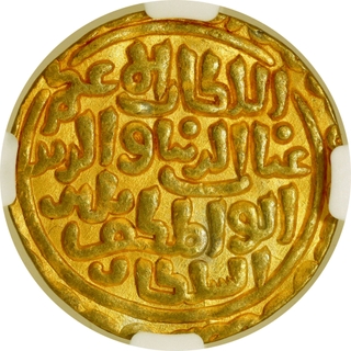 Top Pop Grade by NGC as MS 62 Delhi Sultanate Turk Dynasty Ghiyath ud din Balban Gold Tanka Coin.
