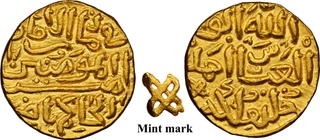 Rare Graded by NGC as AU 58 Delhi Sultanate Tughluq Dynasty Muhammad bin Tughluq Gold Tanka In the name of Abbasid Caliph Al-Hakim II Coin.