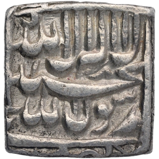 Extremely Rare Silver Square Rupee Coin of Akbar of Bang Mint.