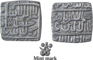 Silver Square Rupee Coin of Akbar of Lahore Dar ul Saltana Mint of AH 988.