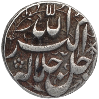 Rare  Akbar Silver Rupee Coin of  Patna Mint of Amardad Month.